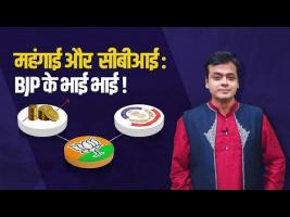 Abhisar Sharma