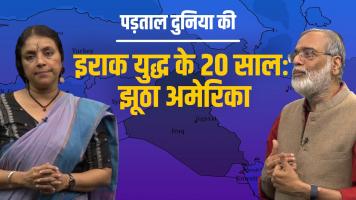 international news