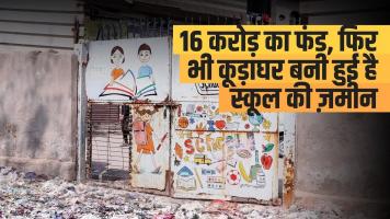 delhi