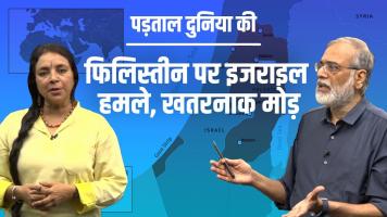 international news