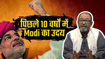 itihas ke panne