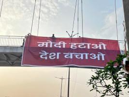 MODI POSTER