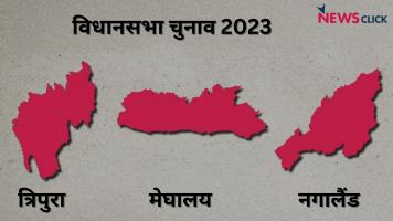 elections update