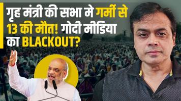 Abhisar sharma