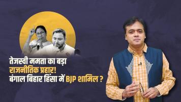 Abhisar Sharma
