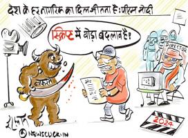 Cartoon 