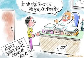 Cartoon