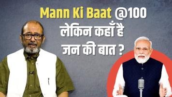 itihas ke panne