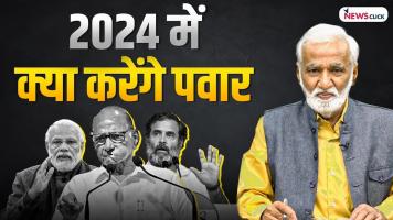 News Manthan
