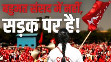 kisan majdoor andolan