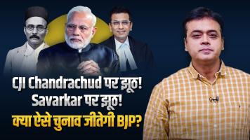 Abhisar sharma