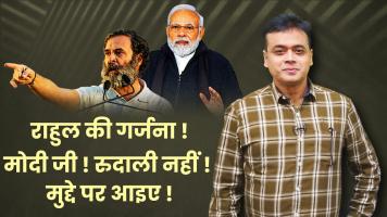 Abhisar sharma