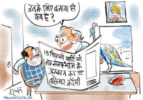 Parl