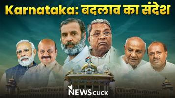 karnataka