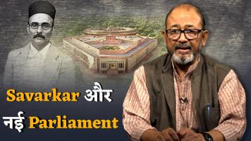 itihas ke panne