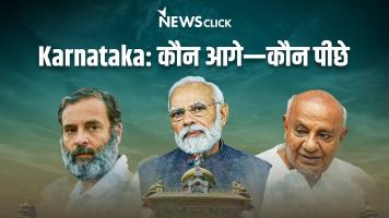 karnataka