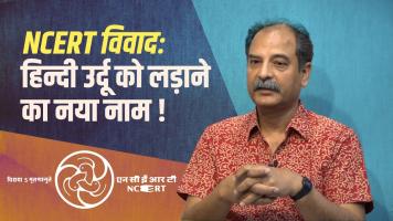 sanjeev singh