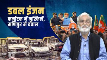 news manthan