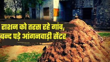 Bundelkhand 