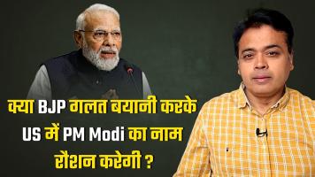 Abhisar sharma