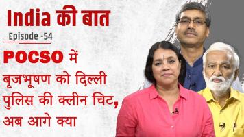 india ki baat