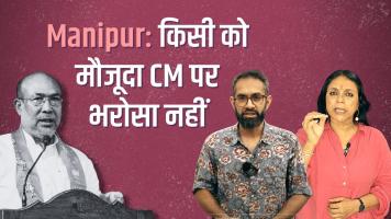 manipur