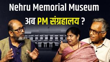nehru