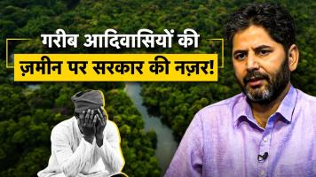 Vikram Singh