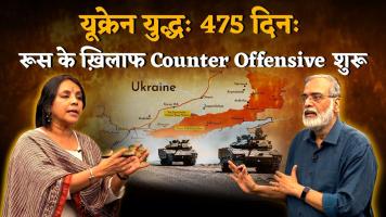 ukraine war