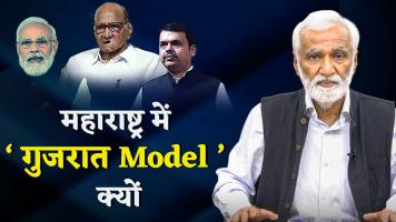 news manthan
