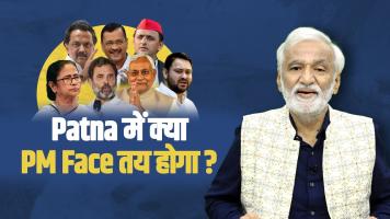 aaj ki baat