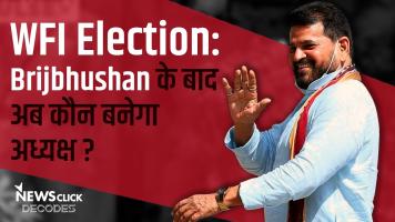 WFI Election