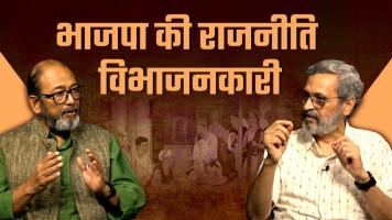 BJP