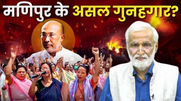 News Manthan