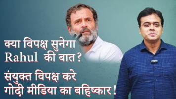 Abhisar Sharma