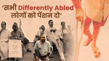differently abled