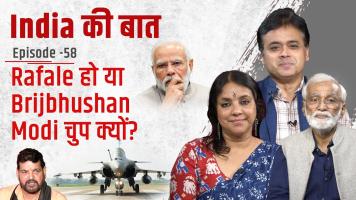 india ki baat