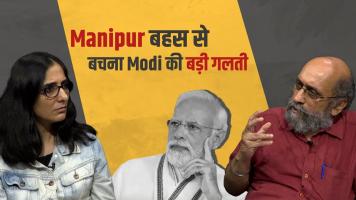 manipur