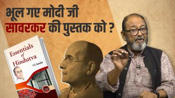 savarkar