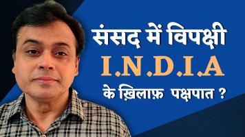 abhisar sharma