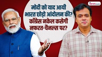 abhisar sharma 
