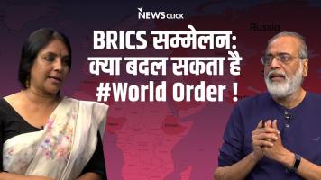 BRICS 