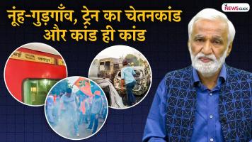 aaj ki baat