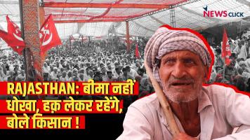 kisan