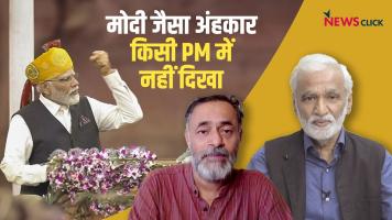 modi
