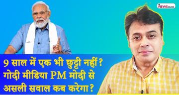 modi