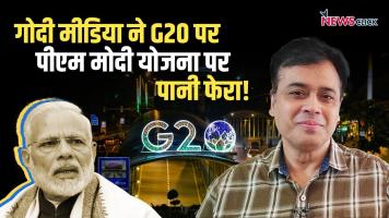 G20