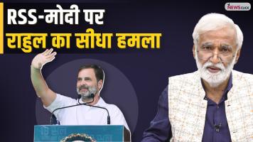 News manthan