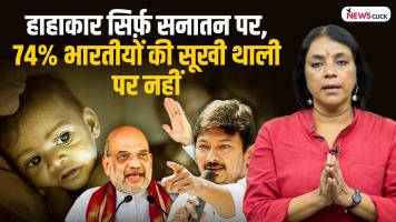 khoj khabar