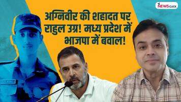 Abhisar sharma